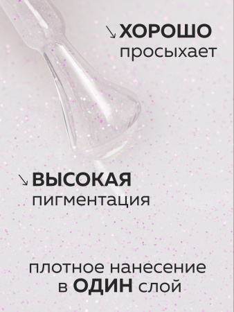 Гель лак Global Fashion, Gel polish 15 ml, 115