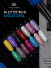 Каучуковая база Disco Opal светоотражающая Global Fashion 8 мл, 07