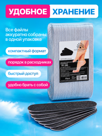 Сменные листы абразива для металлической основы, #240, 50 шт.