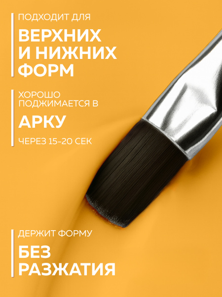 Гель для ногтей KERATIN BUILDER GEL 15g K31 абрикосовый