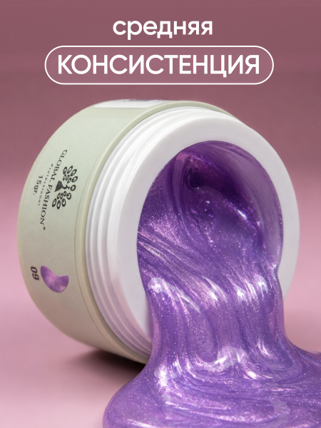 Гель для наращивания Nebula Kiss Collection Builder Gel 15 gr, Global Fashion, 09