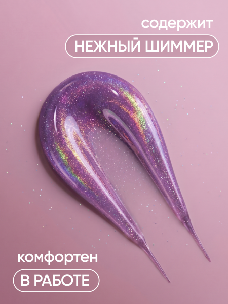 Гель для наращивания Nebula Kiss Collection Builder Gel 15 gr, Global Fashion, 08