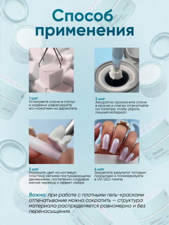 Гель краска неоновая для омбре, Global Fashion, ombre air cushion pat gel neon color 8gr, 03