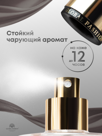 Мист для тела, Global Fashion, Good Girl, 250ml