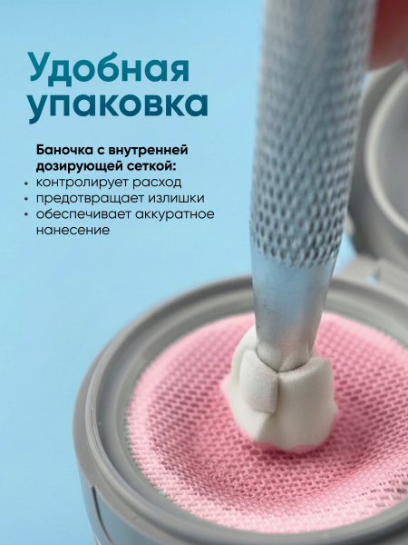 Гель краска неоновая для омбре, Global Fashion, ombre air cushion pat gel neon color 8gr, 07