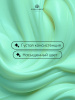 Гель для моделирования ногтей 15 гр, Color Builder Gel 01-Mint