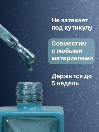 Гель лак кошачий глаз, Global Fashion, Magic Glaze cat eyes, 8ml, 22