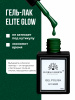 Гель лак Global Fashion, Gel polish 15 ml, 131