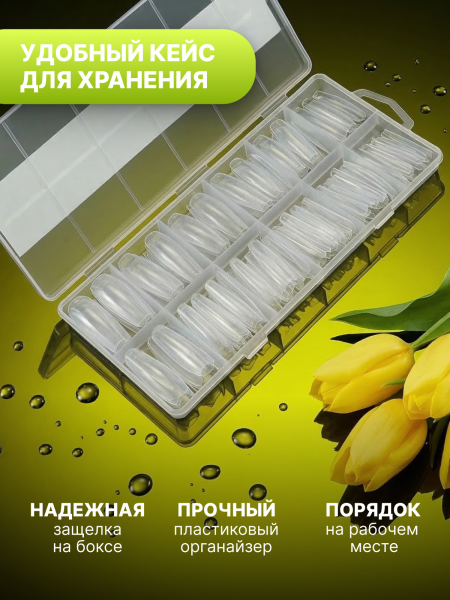 Гелевые типсы от Global Fashion, форма "Балерина" 12 размеров, 240шт