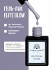 Гель лак Global Fashion, Gel polish 15 ml, 75
