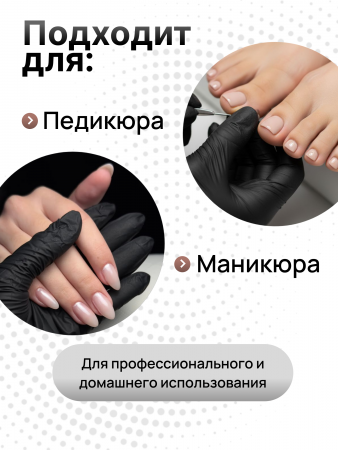 Гель лак One Step, Gel Polish 3in1: Base, Color&Top Global Fashion 8 ml, 20