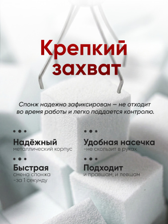 Набор для омбре и градиента: металлическая кисть + сменные спонжи, 100 шт.,