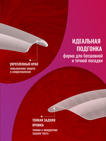 Гелевые типсы для наращивания ногтей, форма "средний квадрат", 240 шт