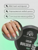Гель для моделирования ногтей 15 гр, Color Builder Gel 01-Mint