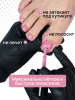 Гель лак One Step, Gel Polish 3in1: Base, Color&Top Global Fashion 8 ml, 13