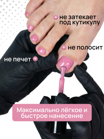 Гель лак One Step, Gel Polish 3in1: Base, Color&Top Global Fashion 8 ml, 13