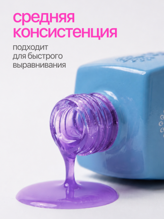 Топ цветной, Color Top Coat 12 мл, 05