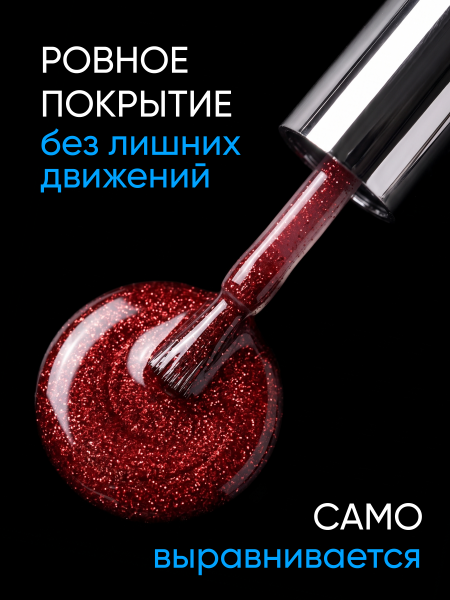 Каучуковая база Disco Opal светоотражающая Global Fashion 8 мл, 08