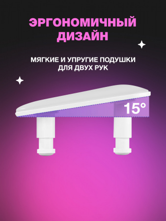 Подлокотник для маникюра GF-U2, white
