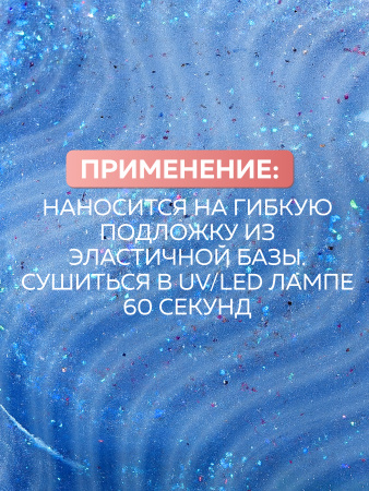 Гель для ногтей KERATIN BUILDER GEL 15g K38 ледяной кристалл