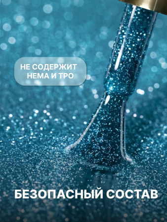 Гель лак кошачий глаз, Global Fashion, Star Diamond gel polish 8ml, 09