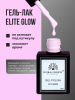 Гель лак Global Fashion, Gel polish 15 ml, 51