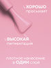 Гель лак Global Fashion, Gel polish 15 ml, 54