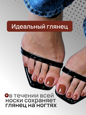 Гель лак One Step, Gel Polish 3in1: Base, Color&Top Global Fashion 8 ml, 21