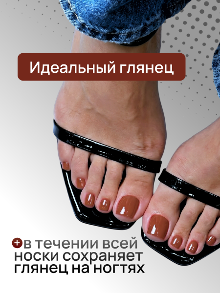 Гель лак One Step, Gel Polish 3in1: Base, Color&Top Global Fashion 8 ml, 21