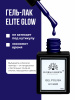 Гель лак Global Fashion, Gel polish 15 ml, 106