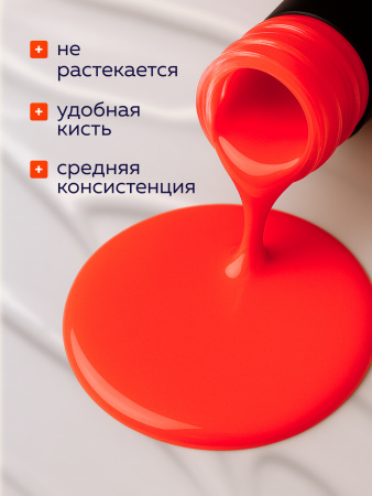 Гель лак Global Fashion, Gel polish 15 ml, 22