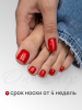 Гель лак One Step, Gel Polish 3in1: Base, Color&Top Global Fashion 8 ml, 04