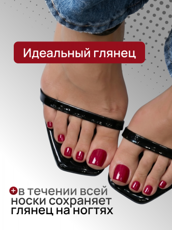 Гель лак One Step, Gel Polish 3in1: Base, Color&Top Global Fashion 8 ml, 03