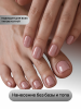 Гель лак One Step, Gel Polish 3in1: Base, Color&Top Global Fashion 8 ml, 08