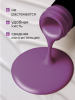 Гель лак Global Fashion, Gel polish 15 ml, 60