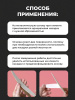 Сменные файлы полумесяц 150 грит - 50 шт