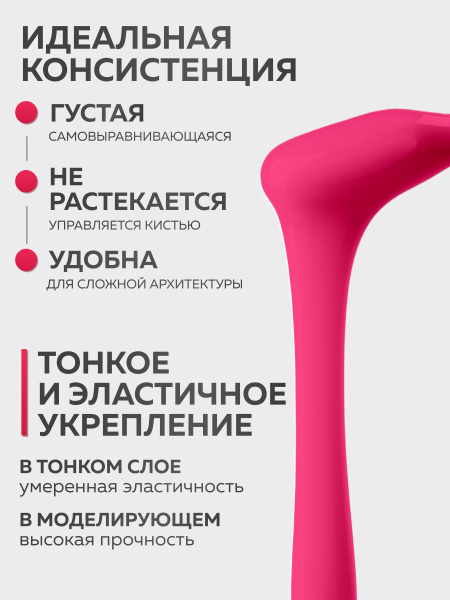Гель для ногтей KERATIN BUILDER GEL 15g K29 пурпурно-розовый