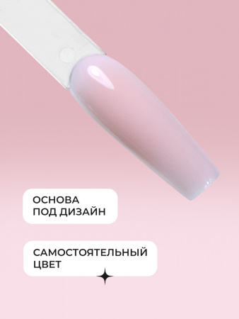 Френч база для ногтей, 15 мл, 03