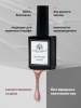 Гель лак Global Fashion, Gel polish 15 ml, 121