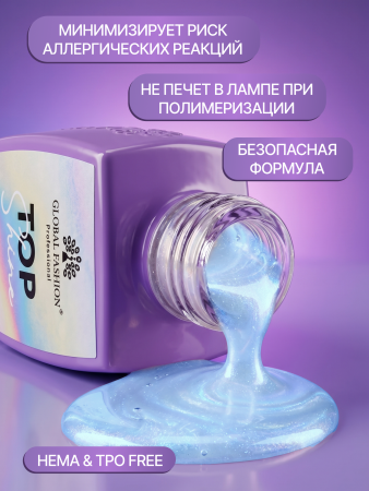 Топ для ногтей с эффектом втирки «TOP SHINE» без липкого слоя, 12 мл, 08
