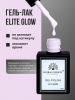 Гель лак Global Fashion, Gel polish 15 ml, 49