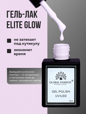 Гель лак Global Fashion, Gel polish 15 ml, 49