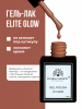 Гель лак Global Fashion, Gel polish 15 ml, 44