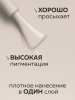 Гель лак Global Fashion, Gel polish 15 ml, 68