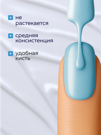 Гель лак Global Fashion, Gel polish 15 ml, 129