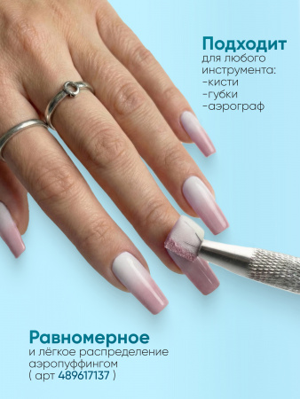 Гель краска неоновая для омбре, Global Fashion, ombre air cushion pat gel neon color 8gr, 03