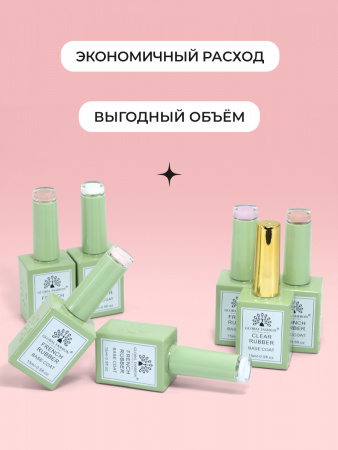 Френч база для ногтей, 15 мл, 06