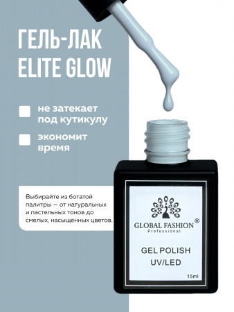Гель лак Global Fashion, Gel polish 15 ml, 78