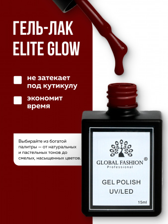 Гель лак Global Fashion, Gel polish 15 ml, 13
