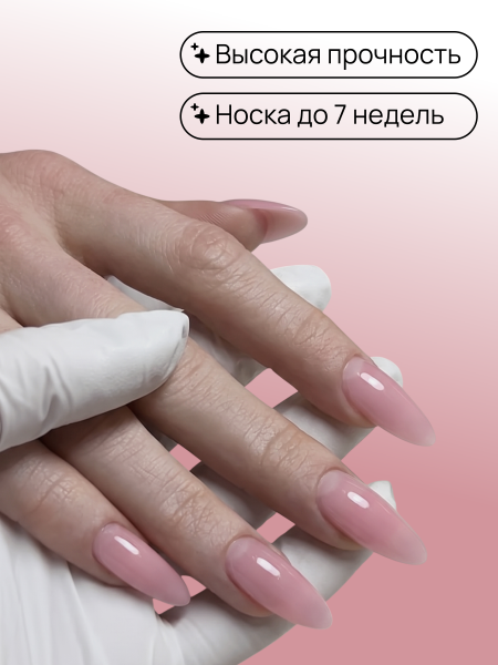 Гель для моделирования ногтей 50 гр, Color Builder Gel 08- Candy